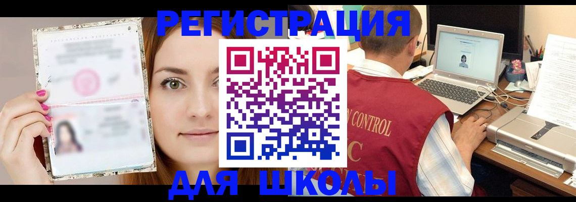 временная регистрация госуслуги в Сергаче