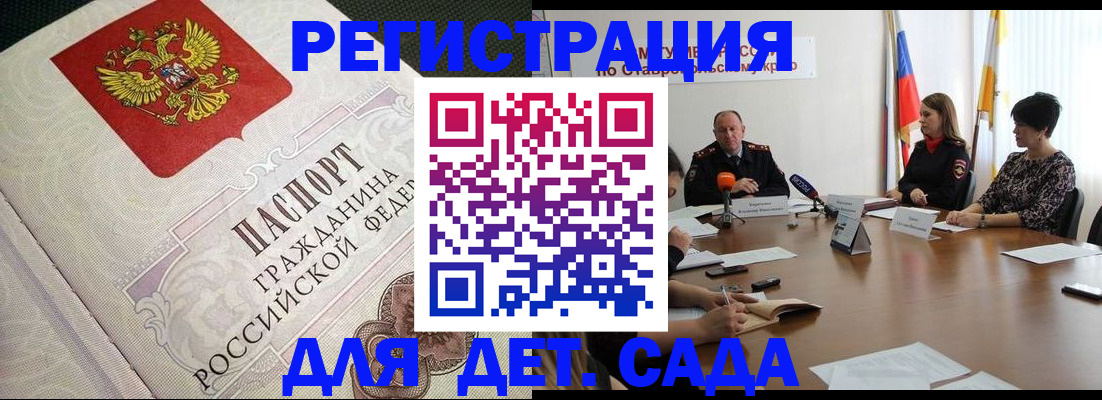 временная регистрация собственник в Сергаче