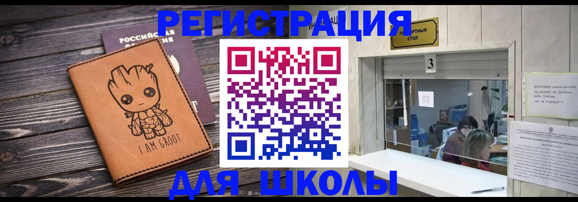 временная регистрация в квартире в Сергаче